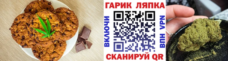 Еда ТГК марихуана  сколько стоит  сайты даркнета наркотические препараты  Каспийск 