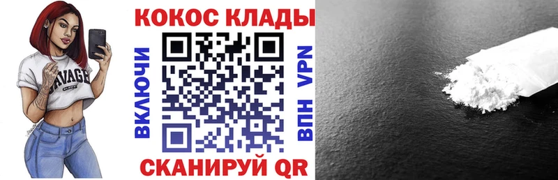 Cocaine 98%  ссылка на мегу как войти  Каспийск 