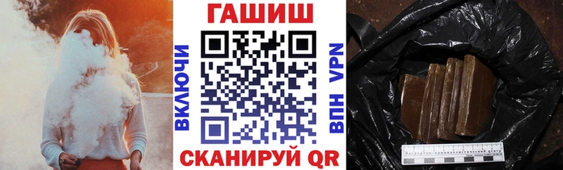 ГАШ гарик Каспийск