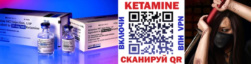 где купить   Каспийск  Кетамин ketamine 