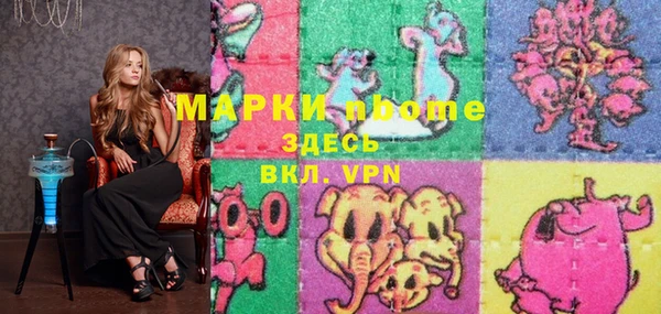твердый Верхний Тагил