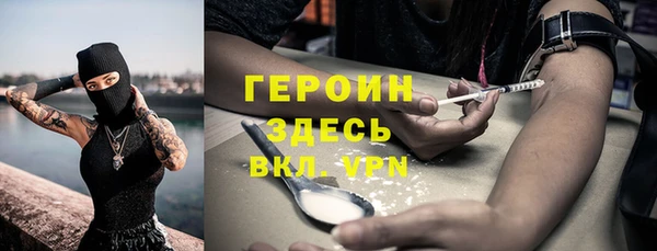 твердый Верхний Тагил