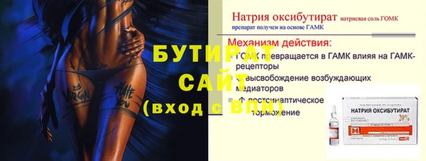 твердый Верхний Тагил