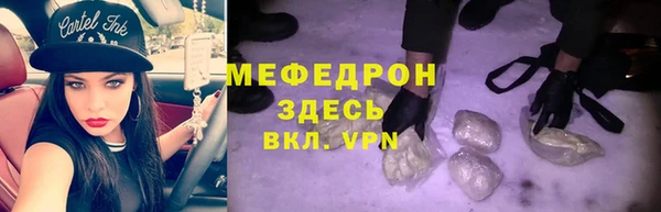 скорость mdpv Бронницы