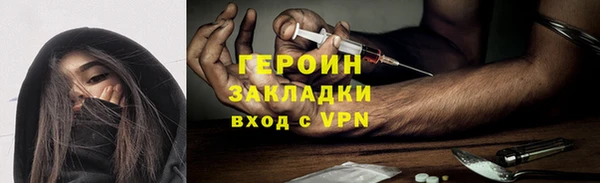 стаф Верея