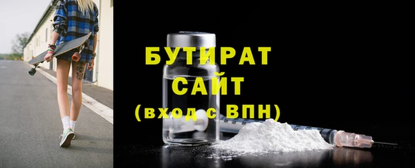 стаф Верея