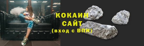 твердый Верхний Тагил