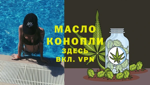 MESCALINE Бородино