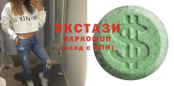 твердый Верхний Тагил