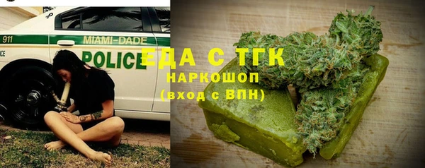 твердый Верхний Тагил