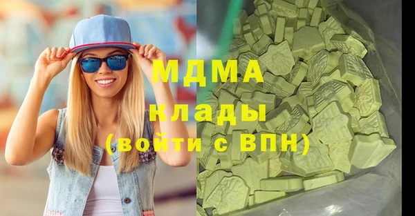 стаф Верея