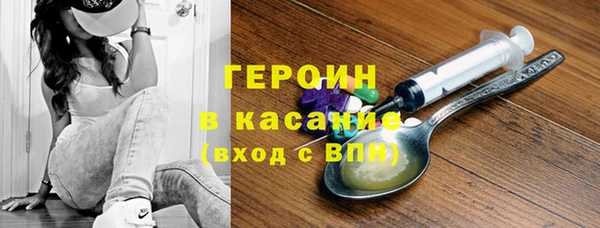 твердый Верхний Тагил