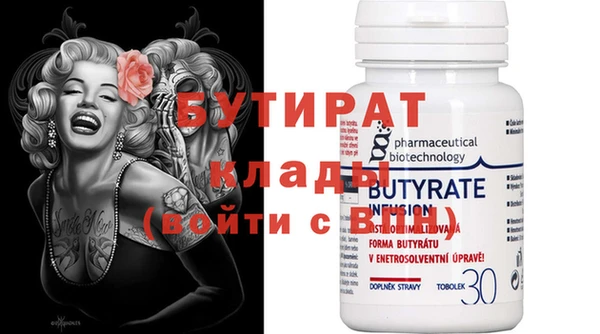 мефедрон мука Бугульма