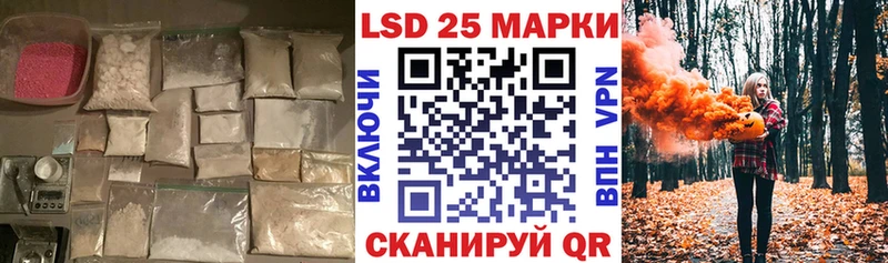 как найти закладки  OMG сайт  Лсд 25 экстази ecstasy  Каспийск 