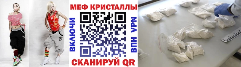 сколько стоит  omg рабочий сайт  Меф мяу мяу  Каспийск 
