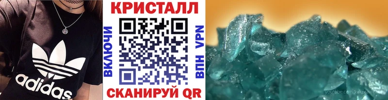 Метамфетамин Декстрометамфетамин 99.9% Каспийск