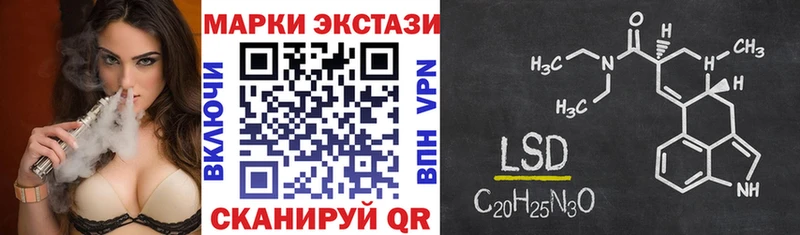 Наркотические марки 1500мкг  omg ТОР  Каспийск 