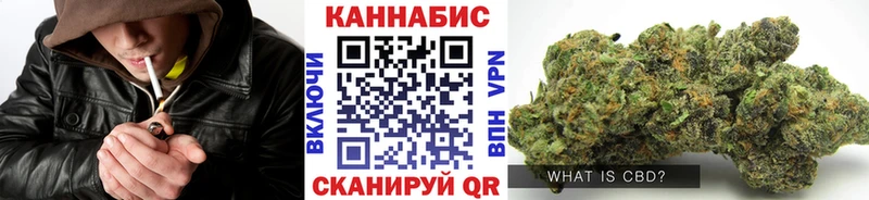 Марихуана LSD WEED  блэк спрут онион  Каспийск 
